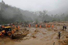 Himachal
