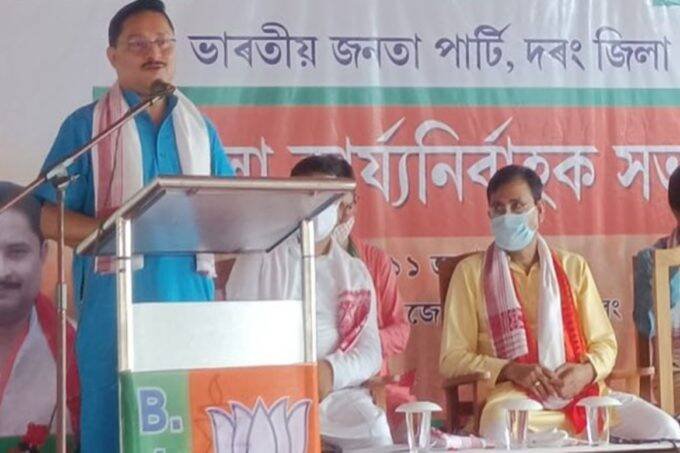 bjp