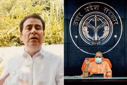 ex ias surya pratap singh, yogi adityanath, india news