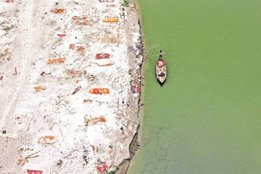 ganga, uttarpradesh