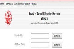 bseh, hbse, hbse result 2021, hbse 12th result 2021, hbse.nic.in result, bseh 12th result 2021, bseh class 12th result 2021, bseh.org.in