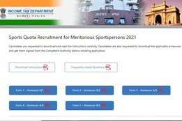 Income Tax Department Recruitment 2021, Income Tax Department job, Income Tax Department job notification,