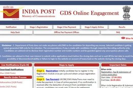 India Post Office Recruitment 2021, bihar dak sevak bharti, maharashtra dak sevak bharti, India Post GDS bihar maharashtra recruitment, India Post GDS,