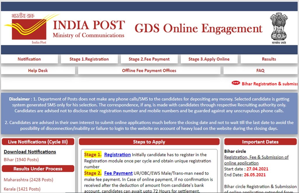 India Post GDS Recruitment, GDS Bihar, appost.in, GDS Bihar, Post Office Recruitment, Gramin Dak Sevak Recruitment,