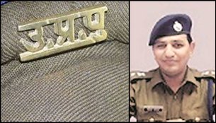 UP Police, Manilal Patidar