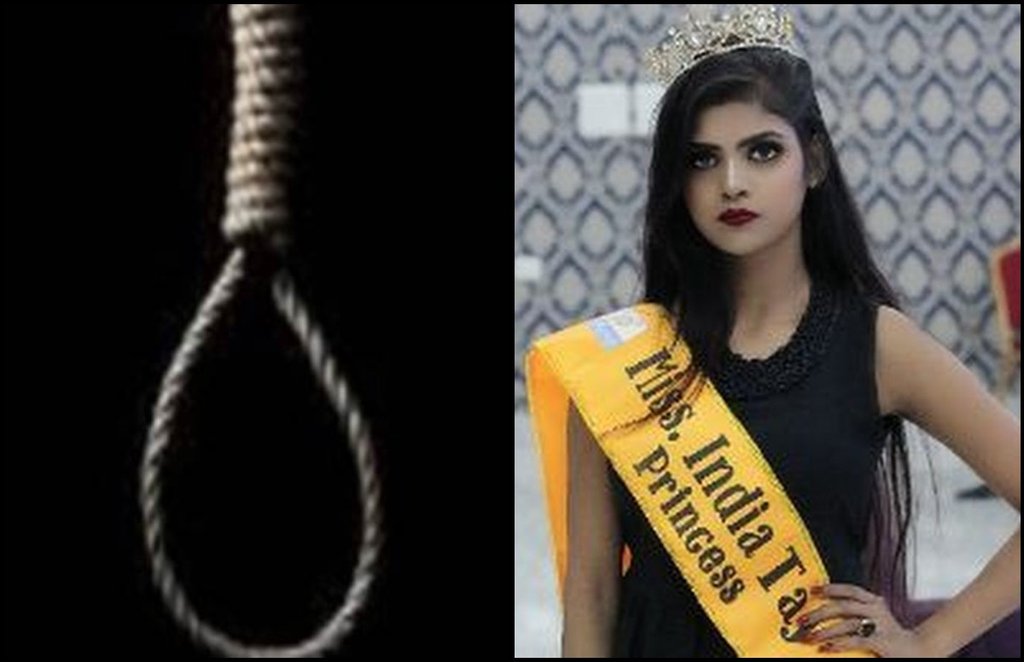 Miss India Taj Princess, Riya Raikwar, Banda News in Hindi, UP News in Hindi,
