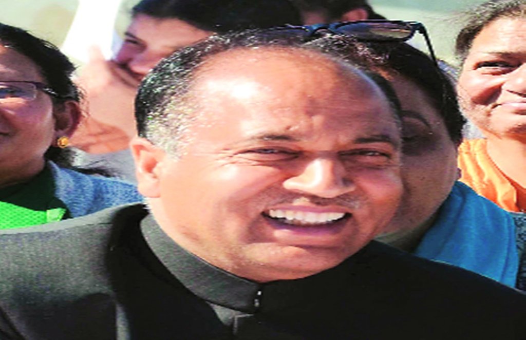 Himachal