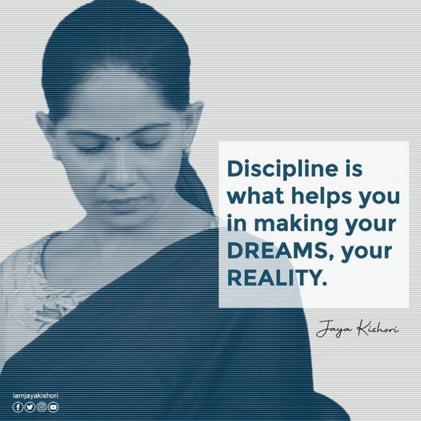 अनुशासन आपके सपनों को हकीकत में बदल सकता है।