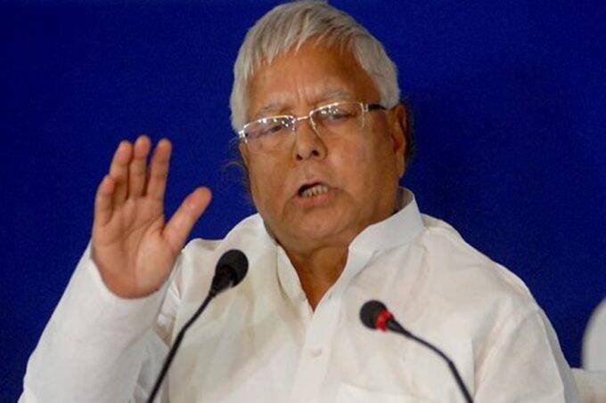 lalu prasad yadav