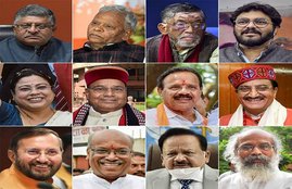 pm modi, BJP