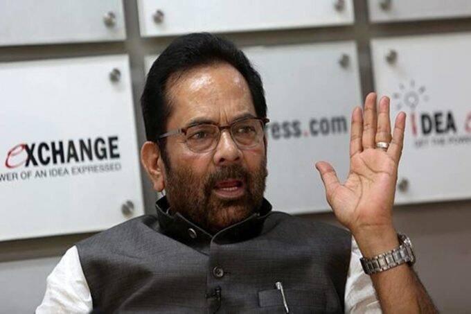 bjp, rajya sabha