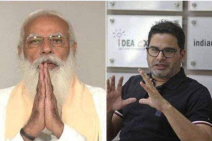 narendra modi, prashant kishor, lifestyle news