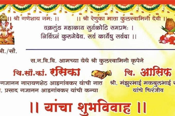 दोनों की शादी पहले ही स्थानीय अदालत में हो चुकी थी। लड़की के परिवार वाले अपनी बेटी को ससुराल भेजने से पहले 18 जुलाई को हिंदू रीति रिवाज से शादी करना चाहते थे। (एक्सप्रेस फाइल फोटो)