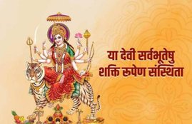 navratri, ashadh gupta navratri 2021, gupt navratri date