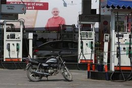 petrol pump