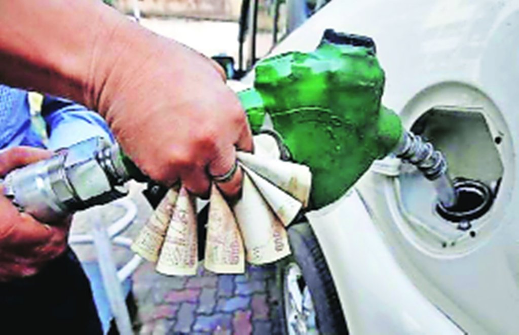 petrol