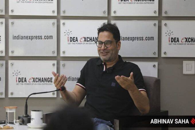 Congress, Rahul Gandhi, Prashant Kishor ,Elections 2024, JDU, JDU attacked Prashant Kishor, PK, Prashant Kishor, Prashant Kishor News, JDU President RCP Singh, Bihar politics, Bihar News,प्रशांत किशोर, पीके, प्रशांत किशोर पर जेडीयू ने बोला हमला, प्रशांत किशोर न्यूज, जेडीयू अध्यक्ष आरसीपी सिंह, बिहार की राजनीति, बिहार न्यूज,Hindi News, jansatta online