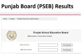 pseb, pseb 12th result 2021, punjab board result 2021, punjab board result, punjab board 12th result 2021
