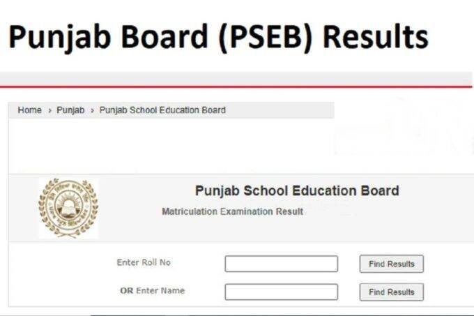 pseb, pseb 12th result 2021, punjab board result 2021, punjab board result, punjab board 12th result 2021 pseb, pseb 12th result 2021, punjab board result 2021, punjab board result, punjab board 12th result 2021