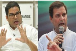 नीतीश कुमार के शपथ ग्रहण समारोह में पहली बार राहुल गांधी से मिले थे प्रशांत किशोर, ठुकरा दिया था साथ काम करने का ऑफर, 2 साल बाद आए थे&nbsp;साथ