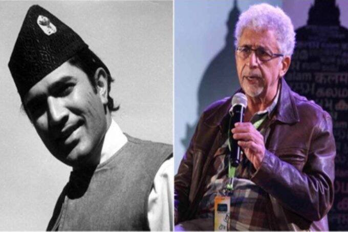 rajesh khanna, naseeruddin shah, dimple kapadia