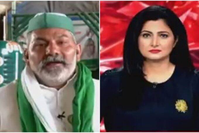 rakesh tikait, chitra tripathi, farmers protest