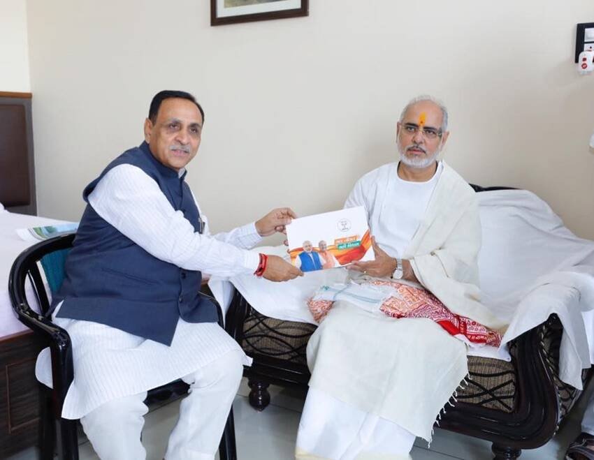 इस आश्रम में देश की जानी मानी हस्तियां हाजिरी दर्ज करा चुकी हैं।