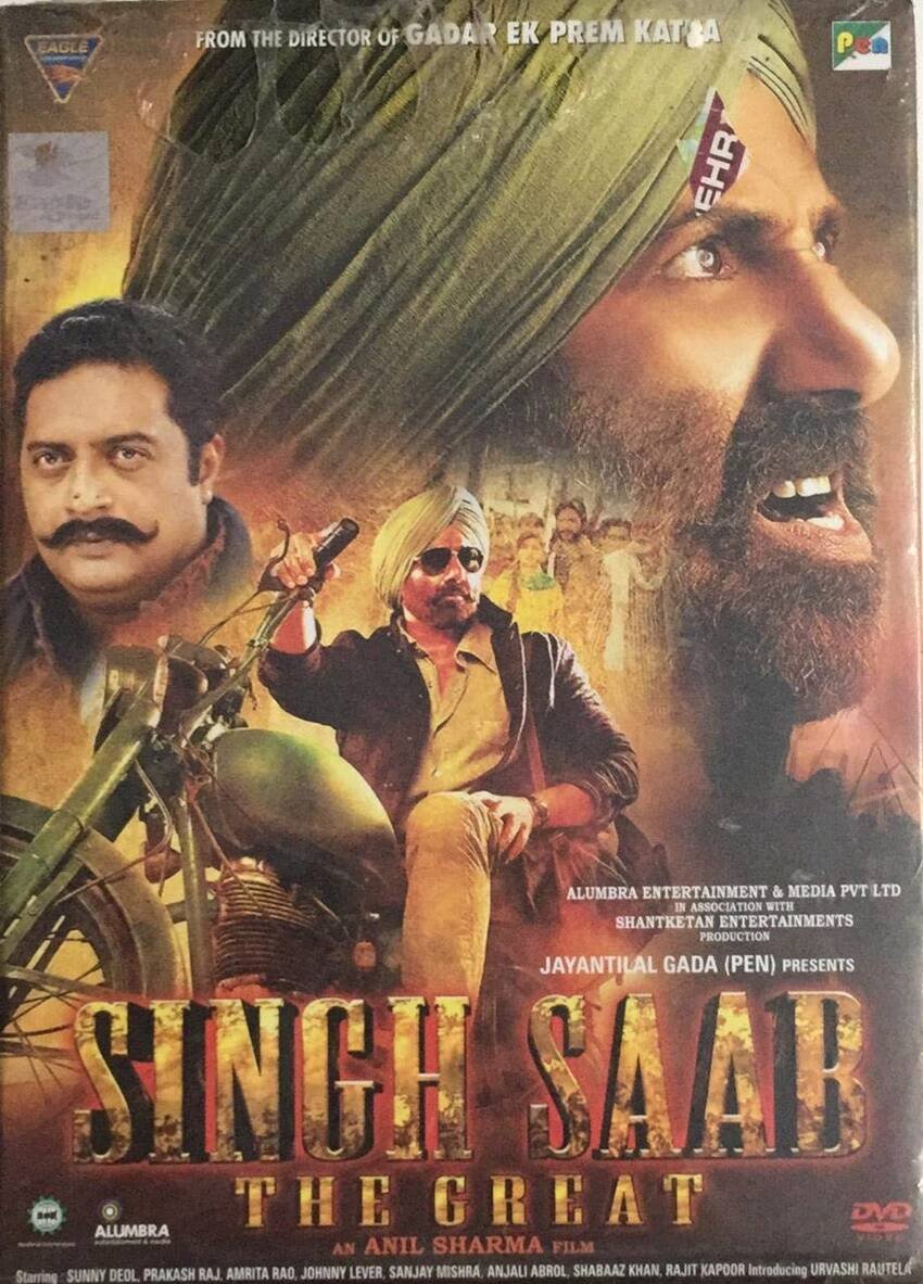 पूरा मामला सनी देओल की सिंह साब दी ग्रेट से जुड़ा है। यह फिल्म साल 2013 में रिलीज हुई थी। उर्वशी की ये पहली फिल्म थी।