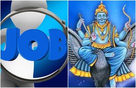 Shaniwar upay, shaniwar upay in hindi, saturday upay, saturday astro tips, shaniwar astrological upay, shani ke upay,