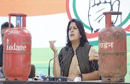 supriya. congress