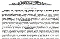 UPSC Recruitment 2021: ऑफिसर, प्रिंसिपल सहित 350 से अधिक पद रिक्त, उम्मीदवारों को मिलेगा 7th CPC के अनुसार वेतनमान
