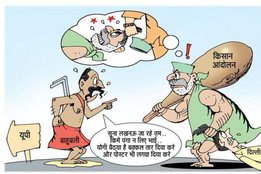 farmers protest