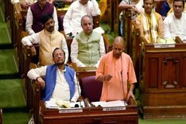 CM Yogi Adityanath, BJP