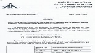 aai recruitment 2021, aai recruitment 2021 last date to apply, aai aero, aai aero recruitment 2021, aai recruitment for senior assistant, government jobs, sarkari naukri, aai sarkari naukri, govt jobs