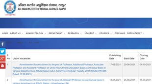 AIIMS, AIIMS Raipur Recruitment, AIIMS Assistant Professor Recruitment