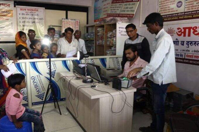 Aadhaar Linked to Voter ID