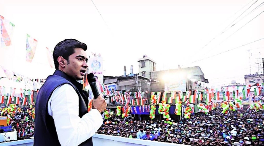 Abhishek Banerjee