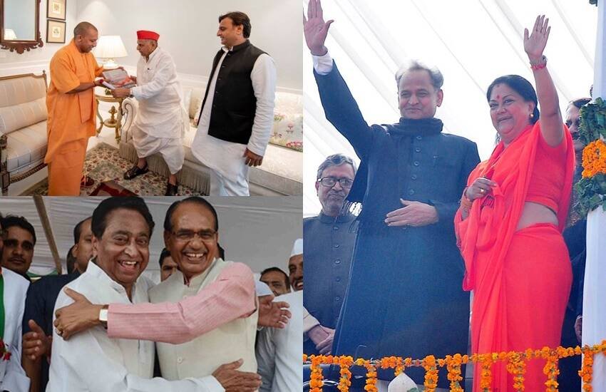 माना जाता है कि राजनीति में  उम्र की कोई खास जगह नहीं होती। नेता अपने अनुभव, प्रतिभा और ज्ञान से अपने विरोधियों पर निशाना साधते हैं और आगे बढ़ते हैं। कई मौकों पर देखा गया है कि एक दूसरे के धुर-विरोधी नेताओं में उम्र का बहुत बड़ा फासला होता है। ऐसे कई मौकों पर छोटी उम्र के राजनेता ने अपने से बड़े को पटखनी दी। फिलहाल आइए जानें तमाम राज्यों के कुछ चर्चित विरोधियों के बीच उम्र का कितना फासला है: 