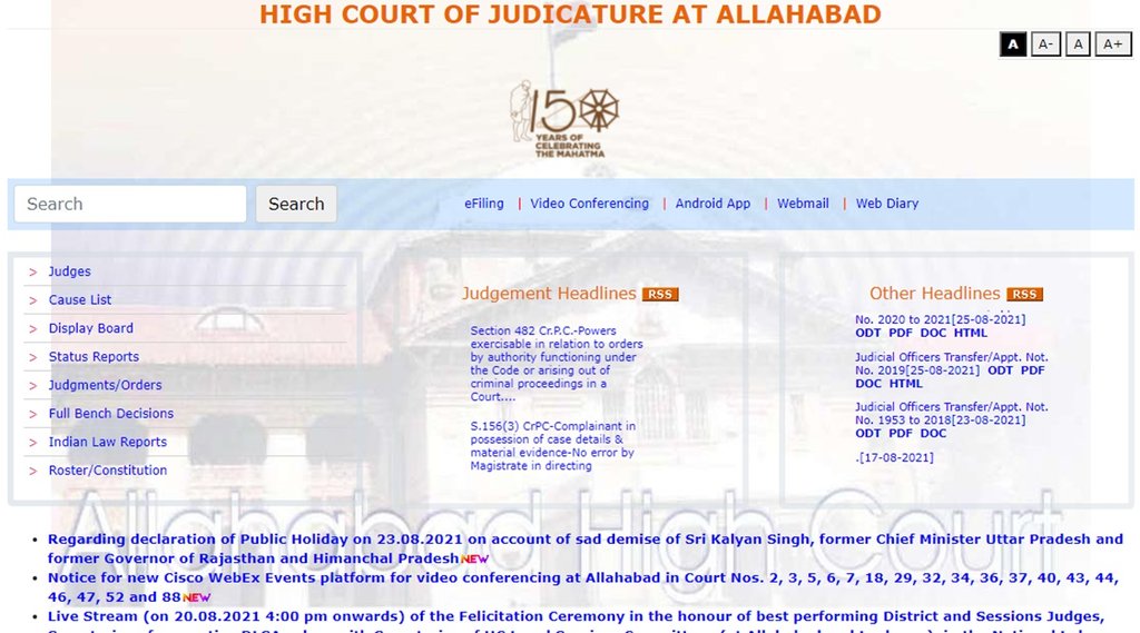 allahabad high court, nta, nta jobs, sarkari naukri, National Testing Agency,