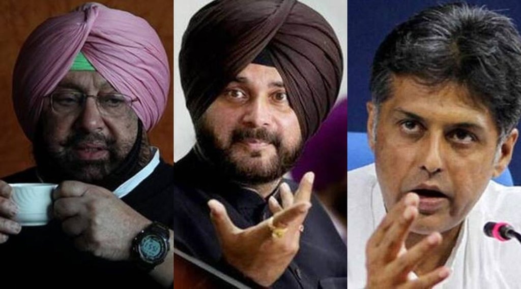 Amarinder Singh, Navjot Singh Sidhu, Manish Tewari