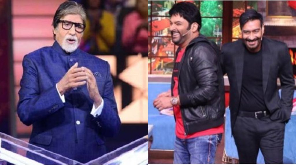 KBC 13, The Kapil Sharma Show, Amitabh Bachchan, Kaun Banega Crorepati, Game show KBC,