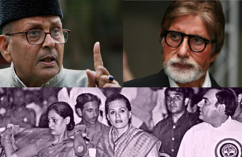 बॉलीवुड के महानायक कहे जाने वाले अमिताभ बच्चन (Amitabh Bachchan)अपने करियर के पीक पर राजनीति में आए थे। पूर्व पीएम राजीव गांधी (Rajiv Gandhi) के कहने पर वह इलाहाबाद से चुनाव लड़े और जीते भी थे, लेकिन राजनीति में आते ही सुपरस्टार अमिताभ की छवि पर दाग के छींटे पड़ने लगे थे। कभी कांग्रेस के तत्कालीन रक्षा मंत्री वीपी सिंह (VP Singh) कांग्रेस से अलग होते ही राजीव गांधी समेत अमिताभ बच्चन और उनके भाई अजीताभ बच्चन (Ajitabh Bachchan) पर बोफोर्स सौदे (Bofors deal) में हुए घोटाले में खींचा था। वीपी सिंह ने कहा था कि यदि वह पीएम बन गए तो 24 घंटे के अंदर अमिताभ बच्चन जेल के अंदर होंगे। असल में वीपी सिंह को अमिताभ बच्चन की गांधी परिवार से करीबी रास नहीं आई थी और राजीव के दोस्त होने के नाते अमिताभ भी इस मामले में फंस गए थे।