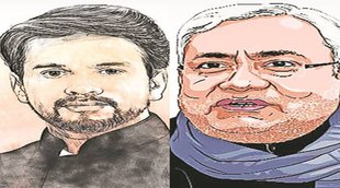 Rajpaat, jansatta Special Story