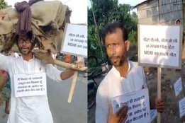 bihar mid day meal, teacher sell bora