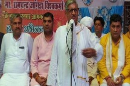 BJP MP, RAMCHANDRA JANGDA