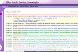 BPSC Exam Calendar 2021 Released: बीपीएससी ने जारी किया एग्जाम कैलेंडर, जानिए कब किसका एग्जाम