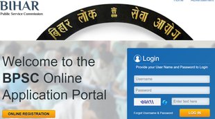 BPSC, BPSC Prelims Exam, BPSC Prelims Admit Card 2021, BPSC Auditor Prelims Admit Card