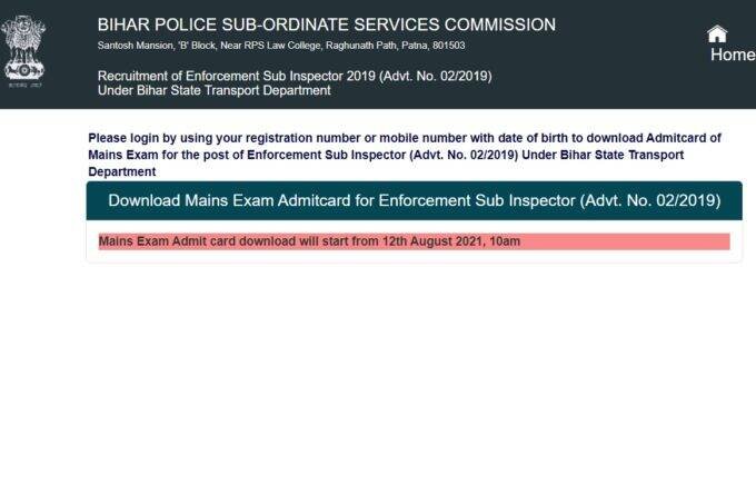 BPSSC Enforcement Sub Inspector Notification, BPSSC Enforcement Sub Inspector Exam, BPSSC Enforcement Sub Inspector Mains Exam, BPSSC Enforcement Sub Inspector Admit Card,