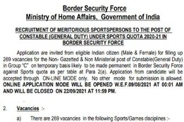 BSF Recruitment 2021, BSF sports quota Recruitment 2021, BSF GD Recruitment 2021, BSF Constable GD, bsf recruitment 2021, bsf recruitment 2021 for female, bsf recruitment 2021 pdf