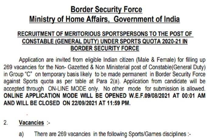 BSF Recruitment 2021, BSF sports quota Recruitment 2021, BSF GD Recruitment 2021, BSF Constable GD, bsf recruitment 2021, bsf recruitment 2021 for female, bsf recruitment 2021 pdf BSF Recruitment 2021, BSF sports quota Recruitment 2021, BSF GD Recruitment 2021, BSF Constable GD, bsf recruitment 2021, bsf recruitment 2021 for female, bsf recruitment 2021 pdf